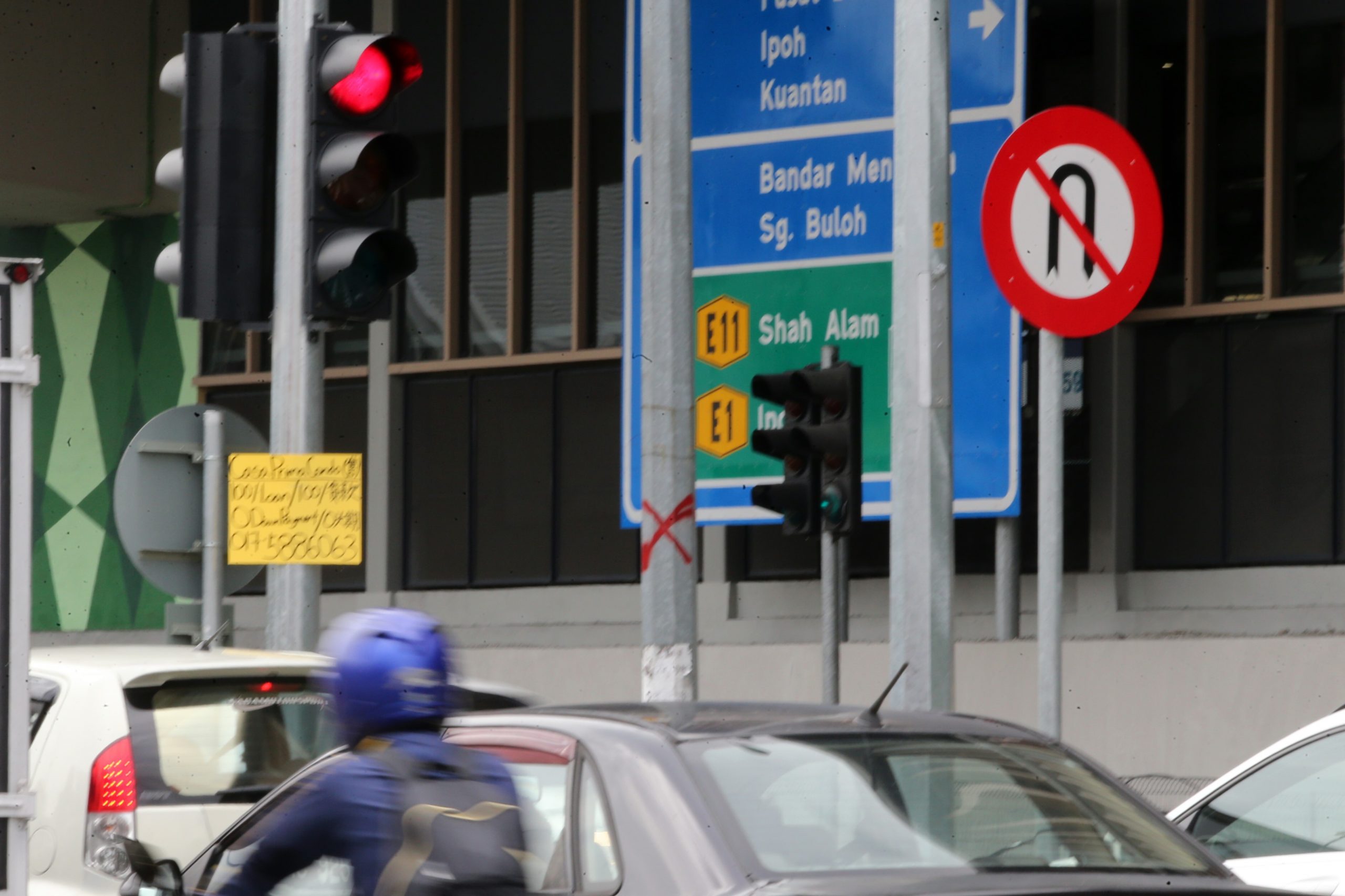 大都会/ME05头/巡视交通灯错误操作问题