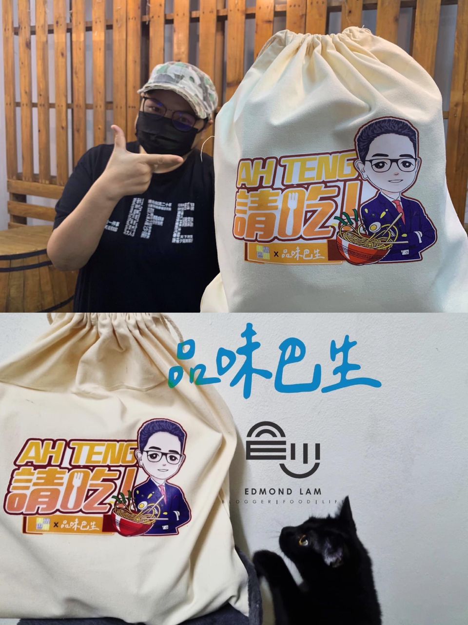 (大都会)/ME头/品味巴生系列六