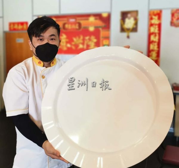 大霹雳时事焦点/90后餐馆老板逆境求存 推出“主题冷盘”赢的满堂红