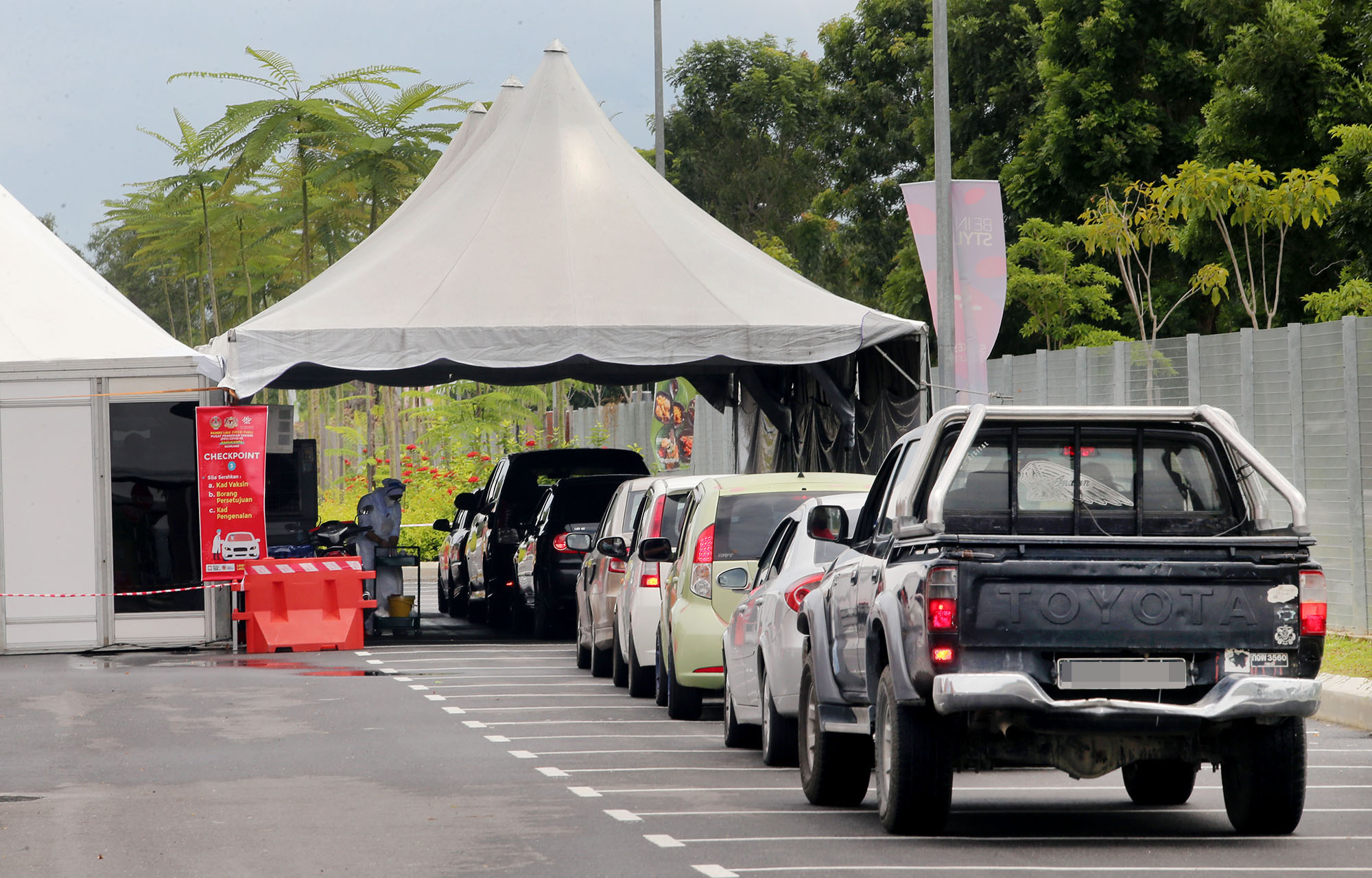 大霹雳时事焦点/启动退场机制停发首剂预约 牙也2接种中心延至29日才关