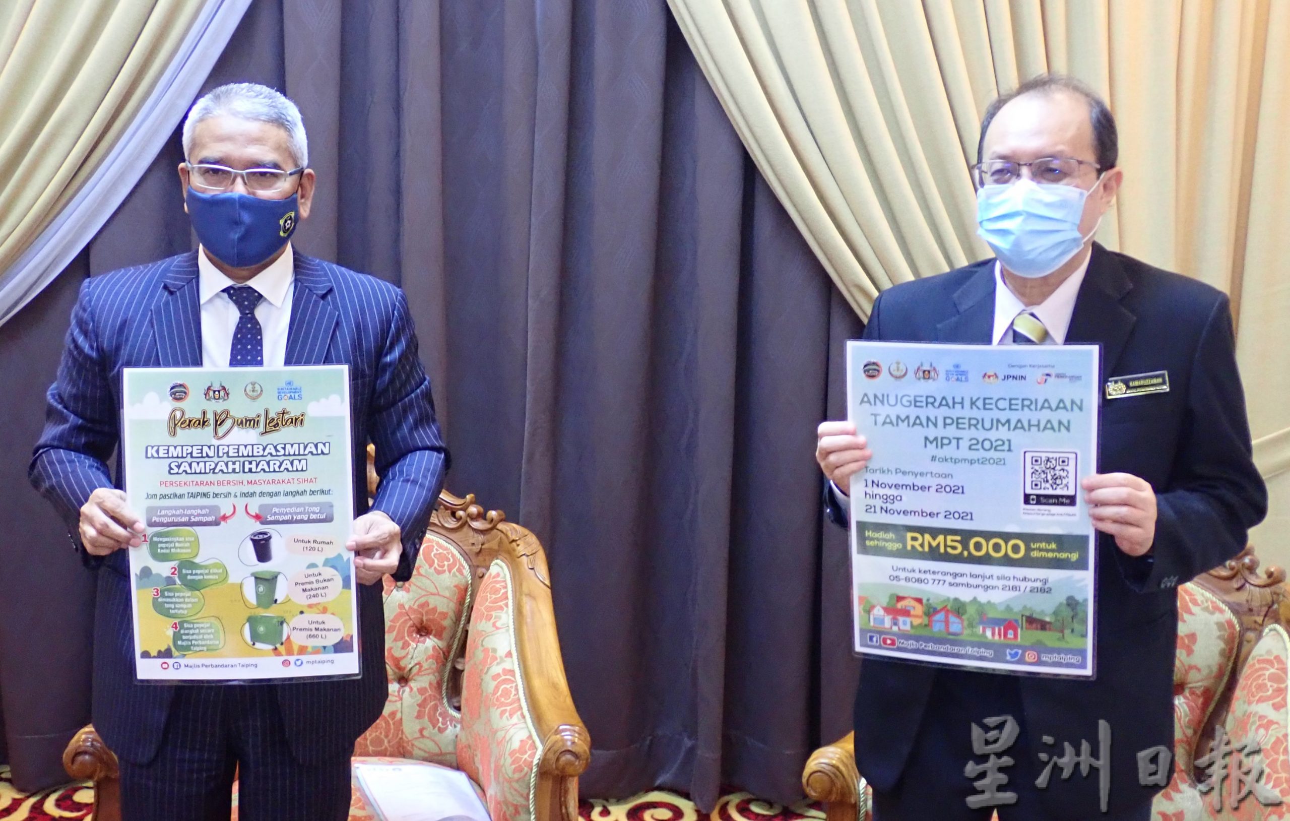 大霹雳时事焦点/太平市议会装闭路电视 捉87人各罚250令吉