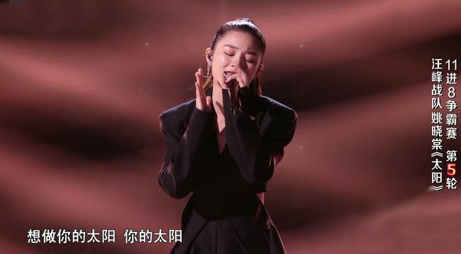 好声音8强诞生‧|姚晓棠获满票引发质疑