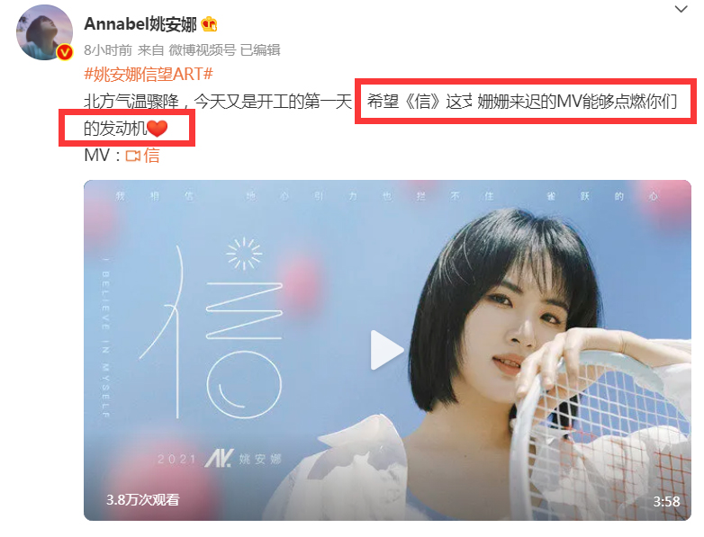 姚安娜发新歌MV 遭吐槽:跟鬼叫一样难听