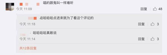 姚安娜发新歌MV 遭吐槽:跟鬼叫一样难听