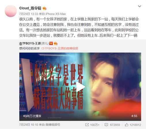 孟美岐“知三当三”  徐峥王源躺着中枪