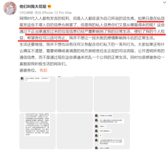 孟美岐凉了！  《舞蹈生》镜头被剪光