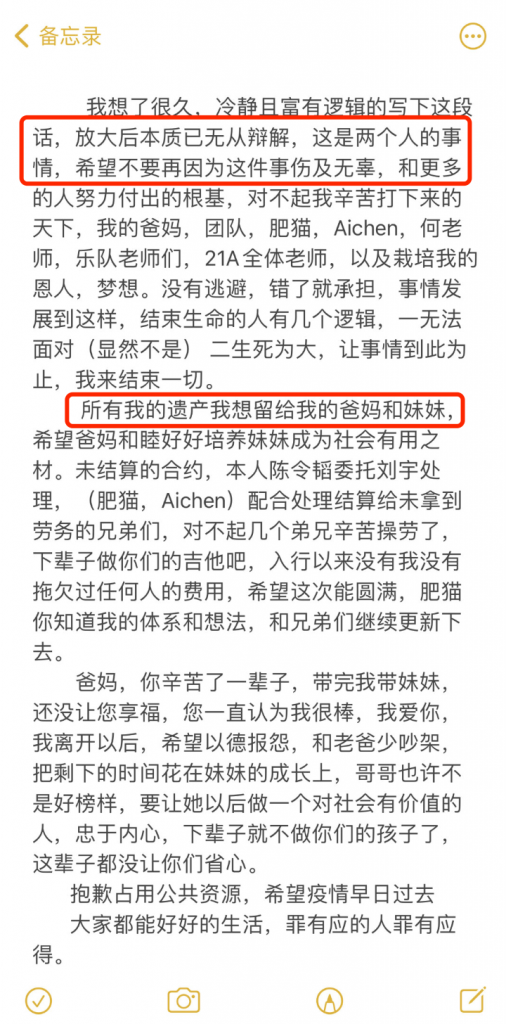 孟美岐被曝当第三者 乐华娱乐:从未主动介入他人感情