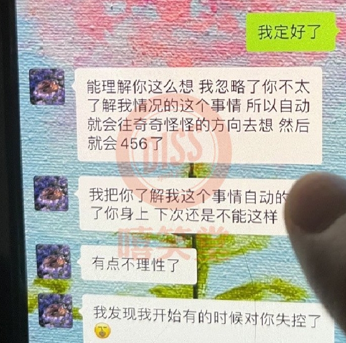 孟美岐被爆“知三当三 ”  随时因失德被中国当局封杀