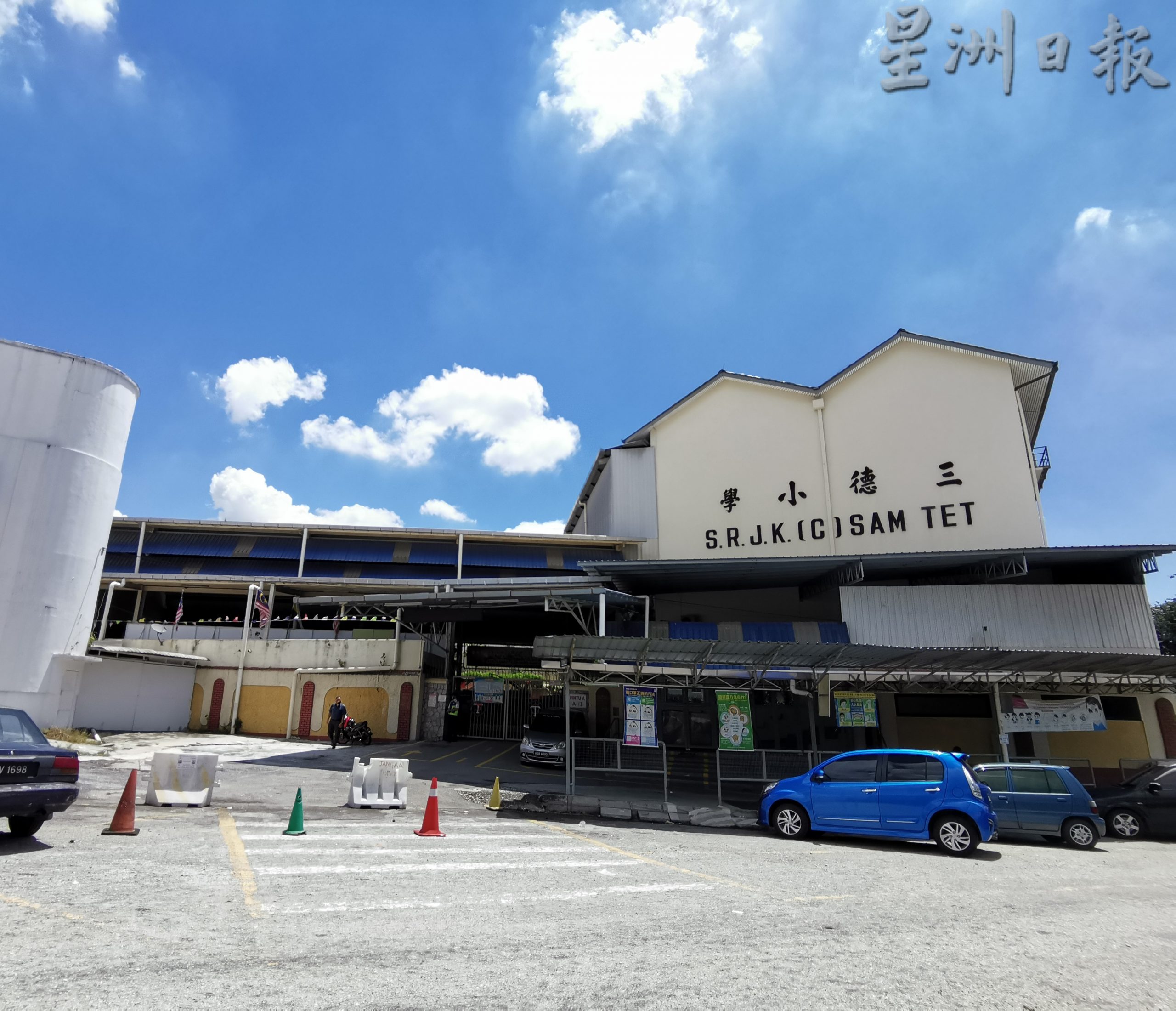 完成一系列扩建装修工程 三德华小明年全日制