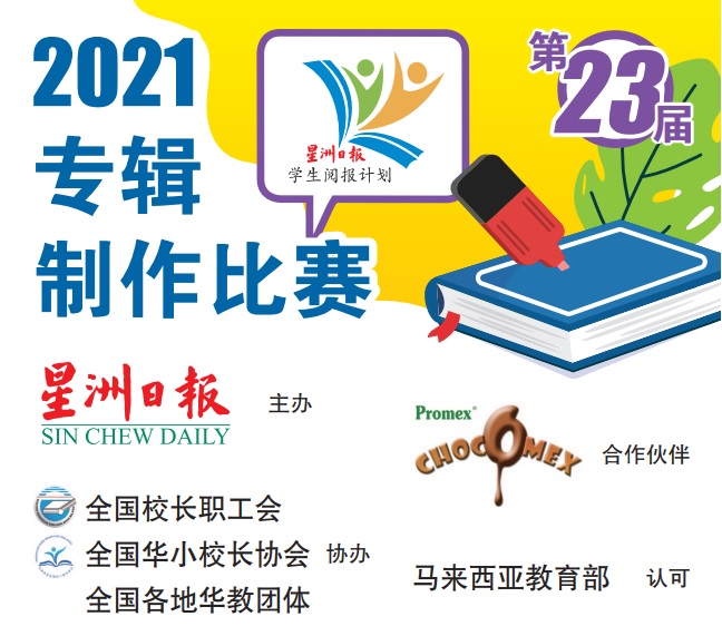 封底-大都会-本报专辑制作比赛／14图