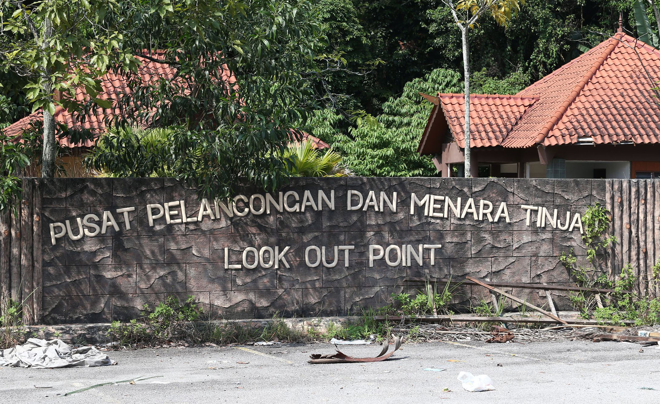 封面副文-都会/许来贤说，已关闭10年的安邦瞭望台将于明年重新整顿／4图
