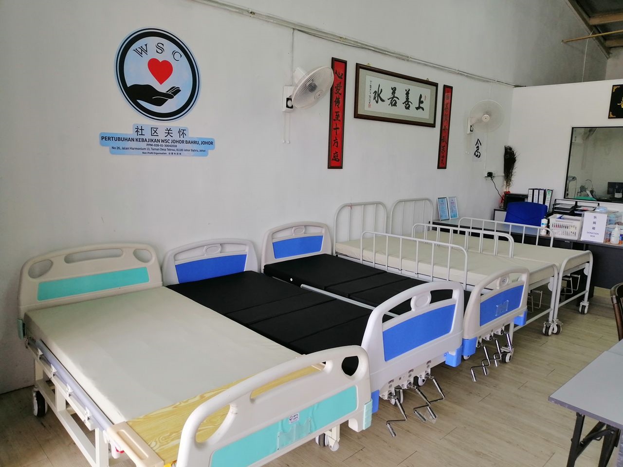**封面特稿**柔：善心美事：WSC慈善机构免费借用医疗器材