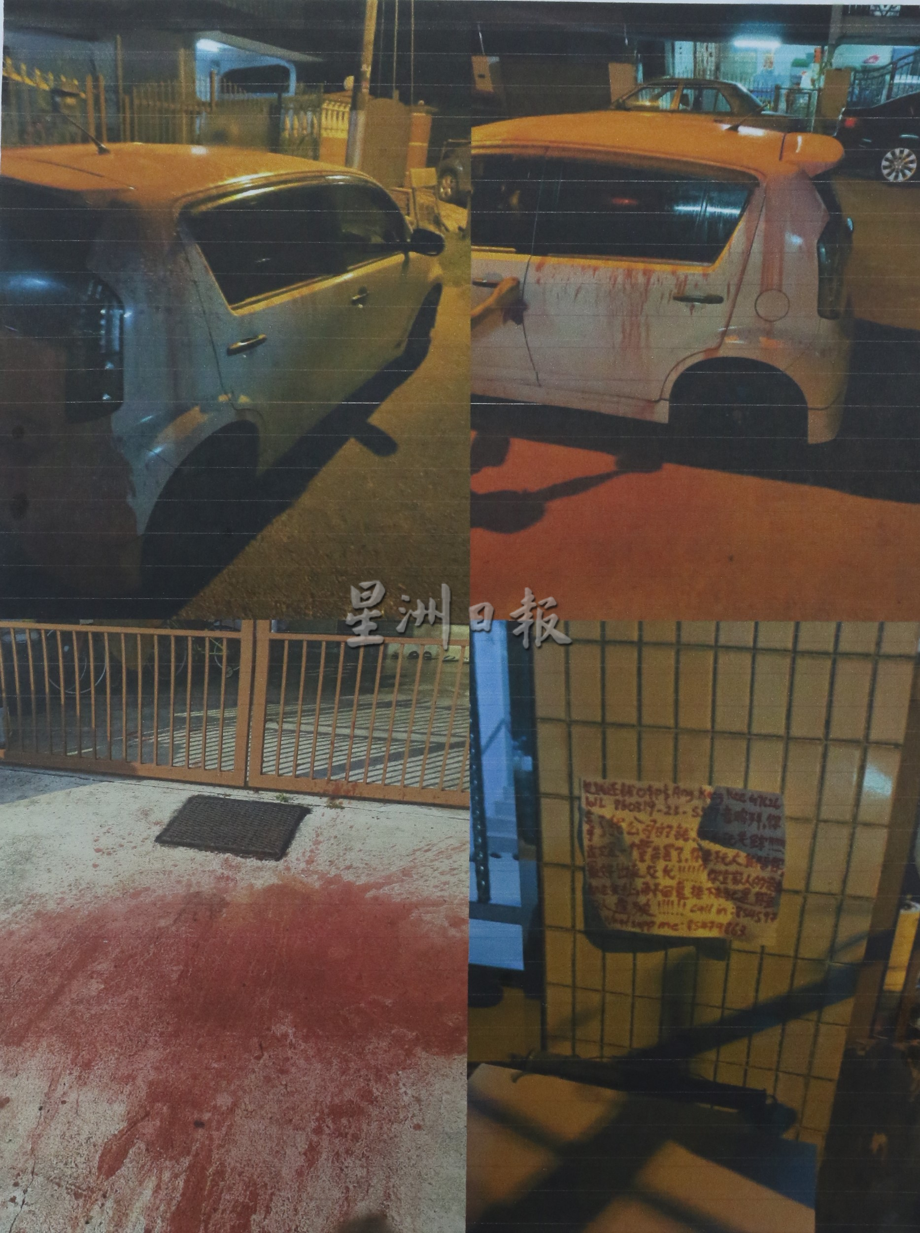 **已签发**柔:厂工狮城坠网贷陷阱,连累大马家人接死亡恐吓被泼漆