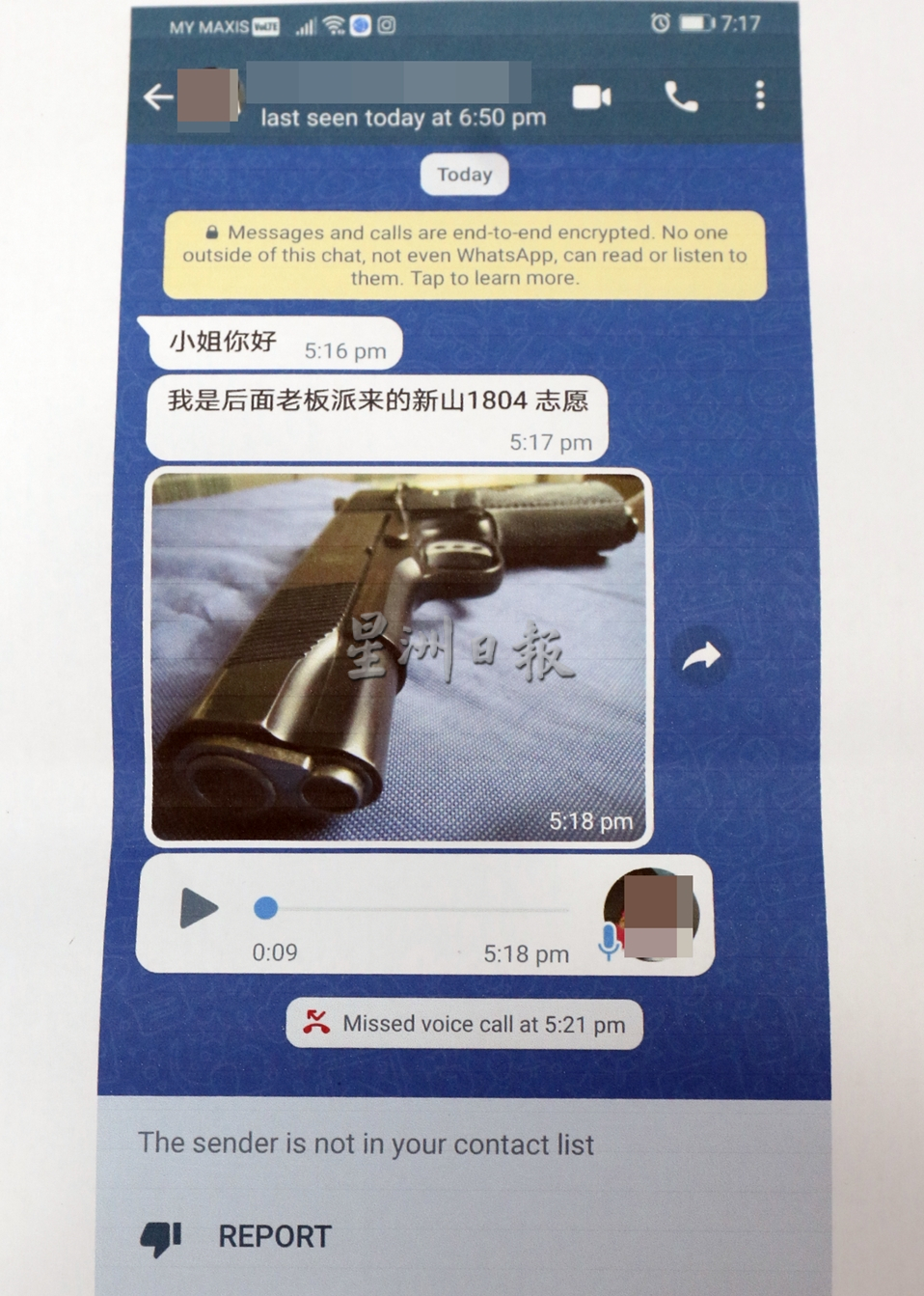 **已签发**柔:厂工狮城坠网贷陷阱,连累大马家人接死亡恐吓被泼漆