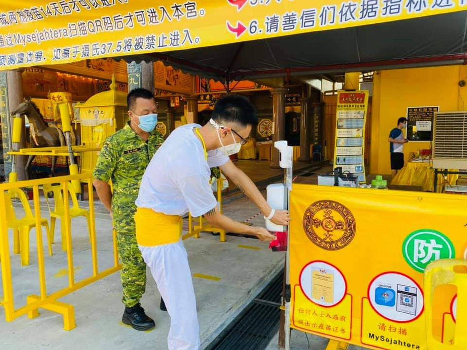 **已签发**柔：可做封面补文：麻斗母宫斗天宫九皇大帝宝诞庆典从简举行