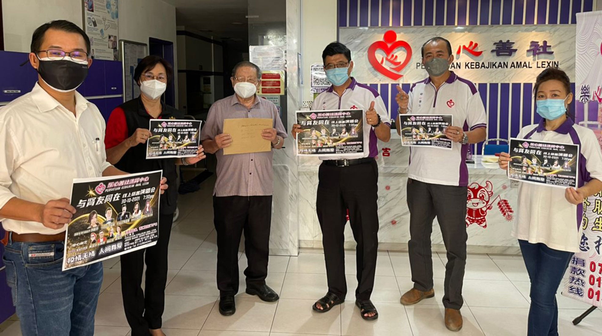 **已签发**柔:头条之一或显刊:非长久之计,乐心善社洗肾中心动用储备金应付开支