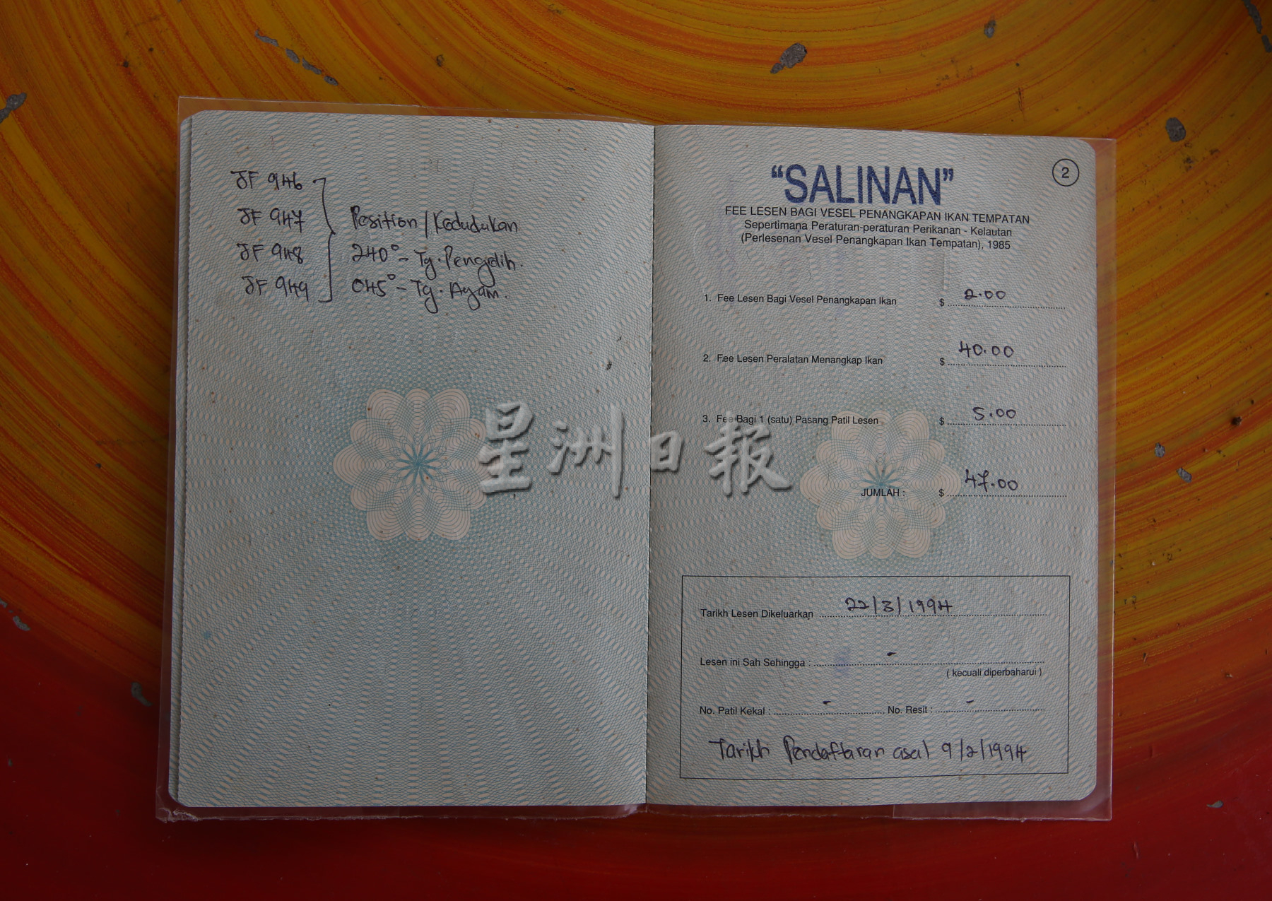 **已签发(请置头条)**柔:封面:【特稿】:从渔村蜕变石油工业重镇,边佳兰“虾笼”消逝发展洪流中