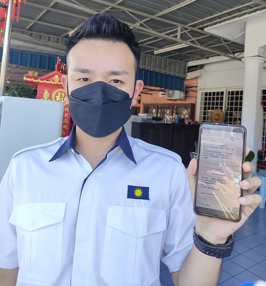 “你敢挑战我们,这只是开始。”马华投诉局副主任家被泼漆留字条警告