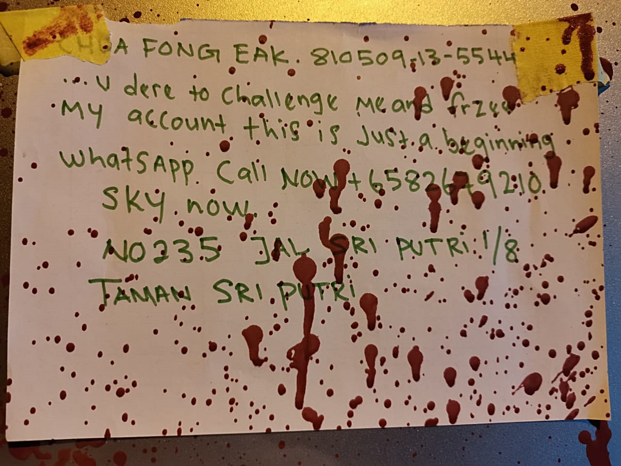 “你敢挑战我们,这只是开始。”马华投诉局副主任家被泼漆留字条警告