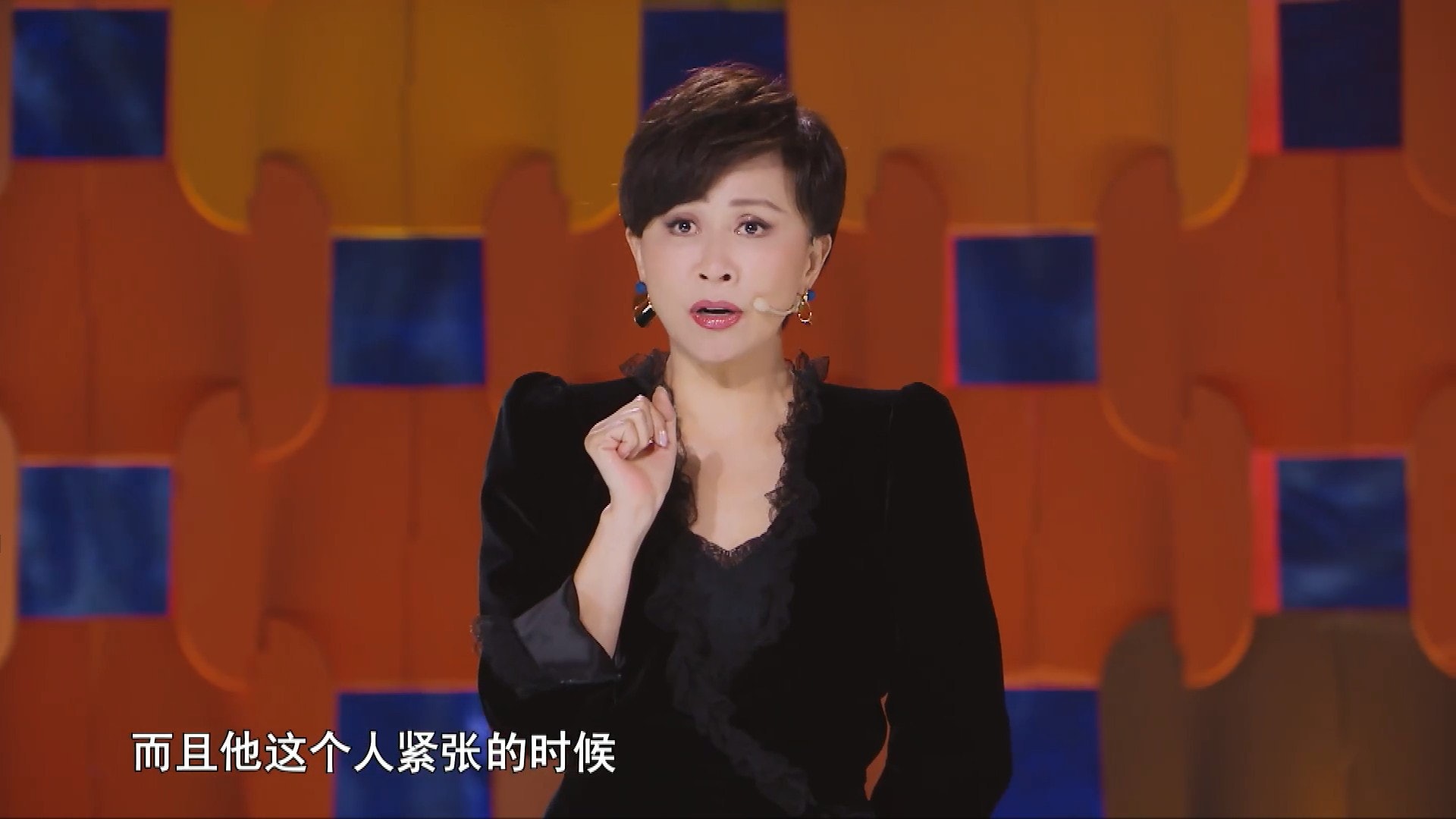 张卫健站台《追光吧！》  重现韦小宝经典桥段