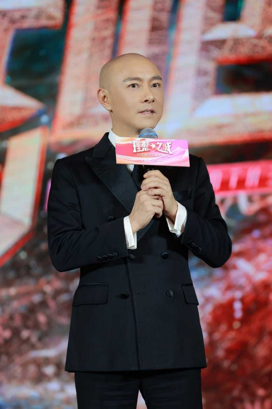 张卫健站台《追光吧！》  重现韦小宝经典桥段