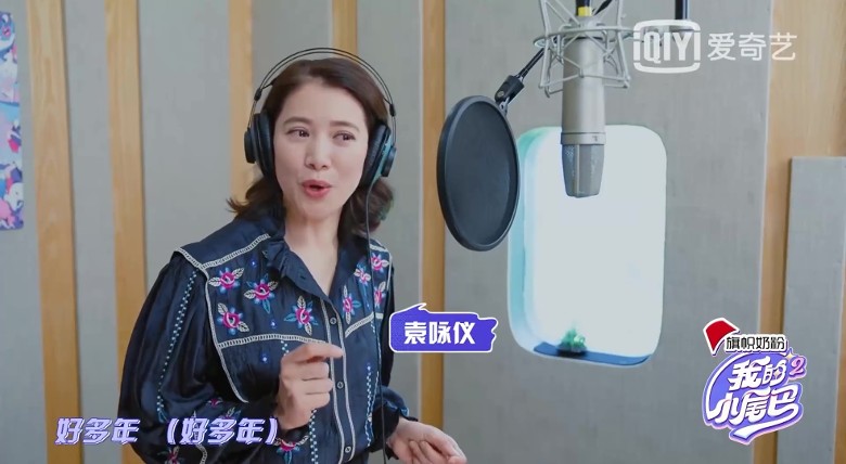 张智霖力荐郭富城做师弟 袁咏仪蔡少芬获斟下季《姐姐》