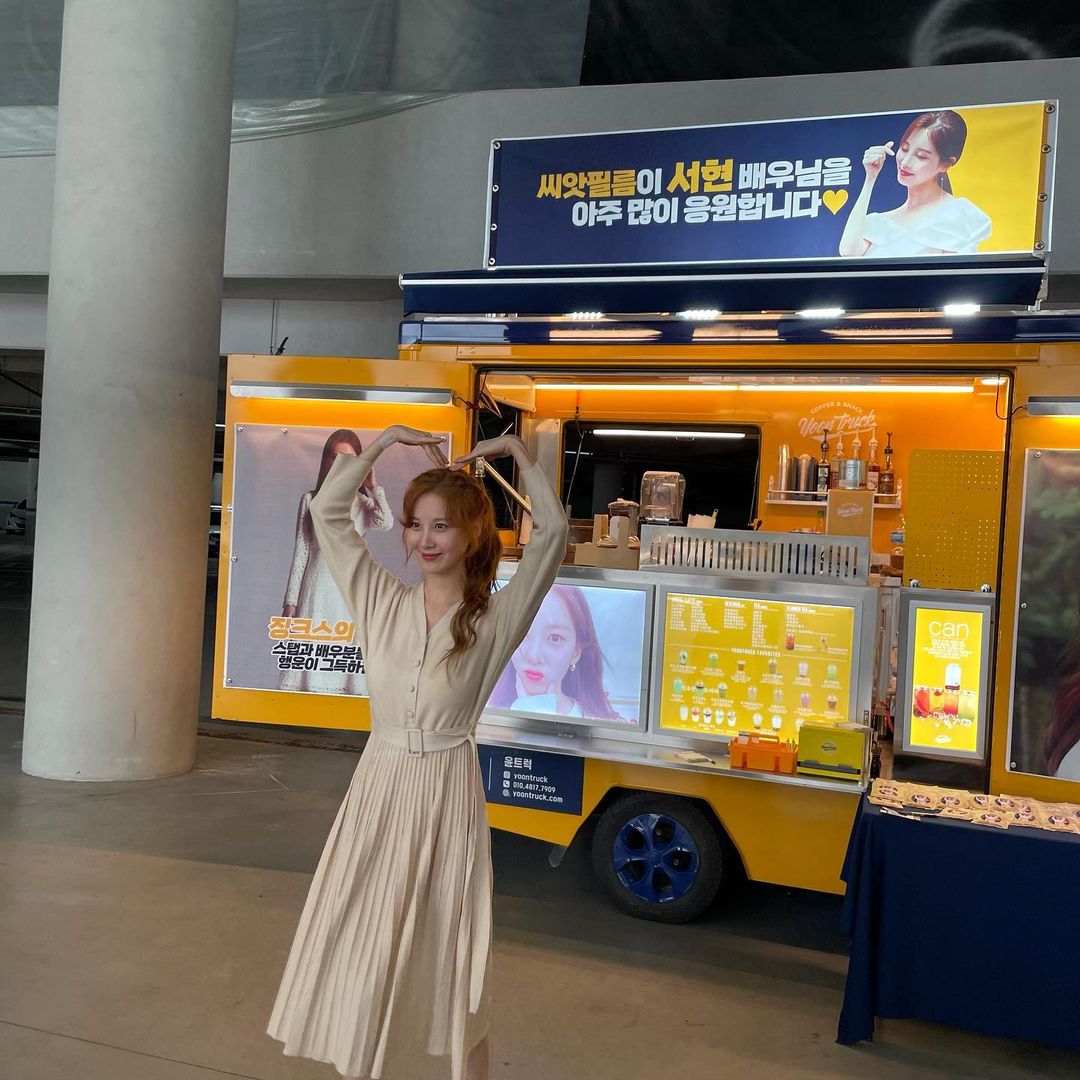 徐玄118令吉裙穿成名牌  韩网秒杀断货粉丝傻眼