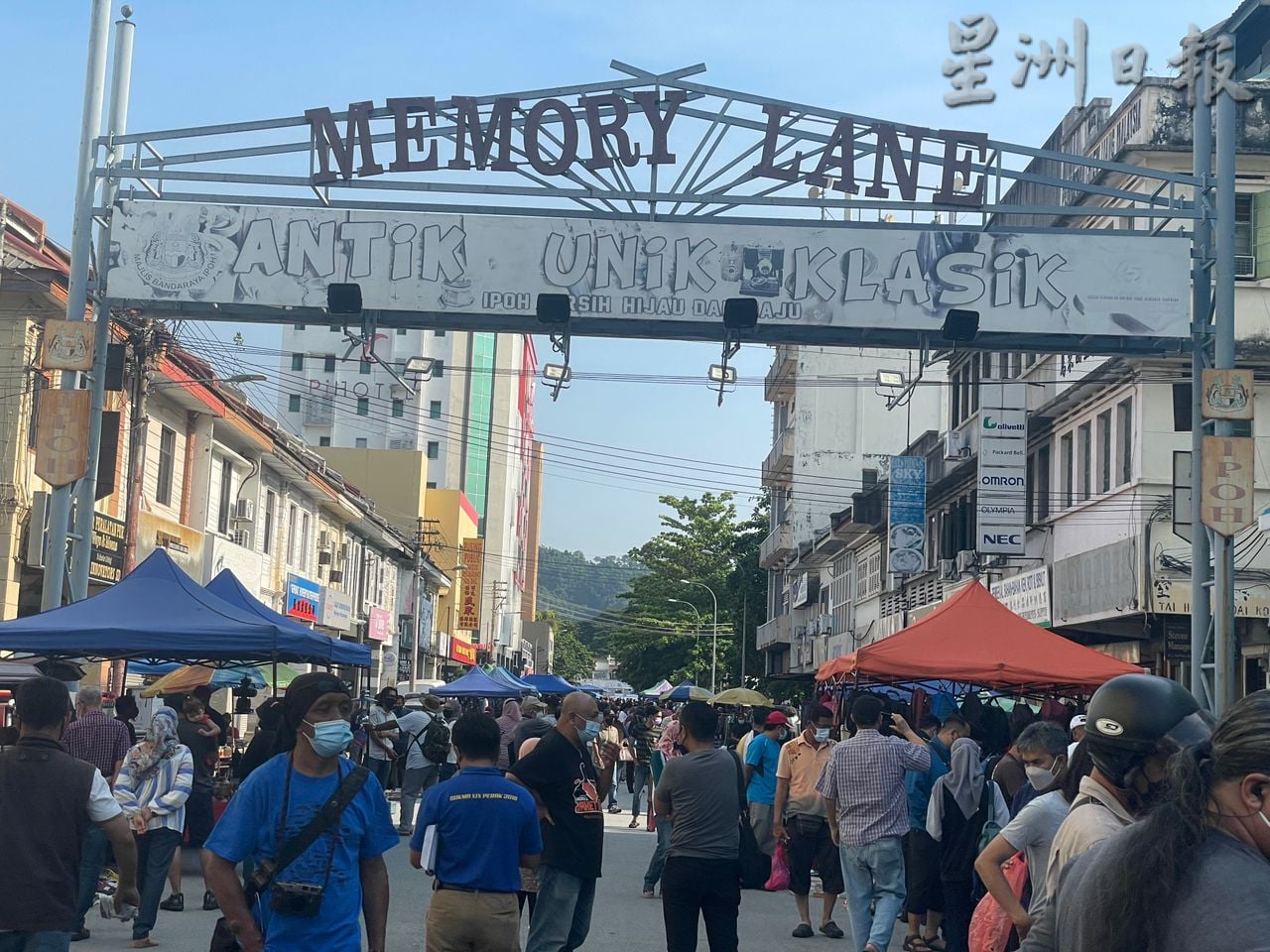 怡保荷里街 时光隧道重开