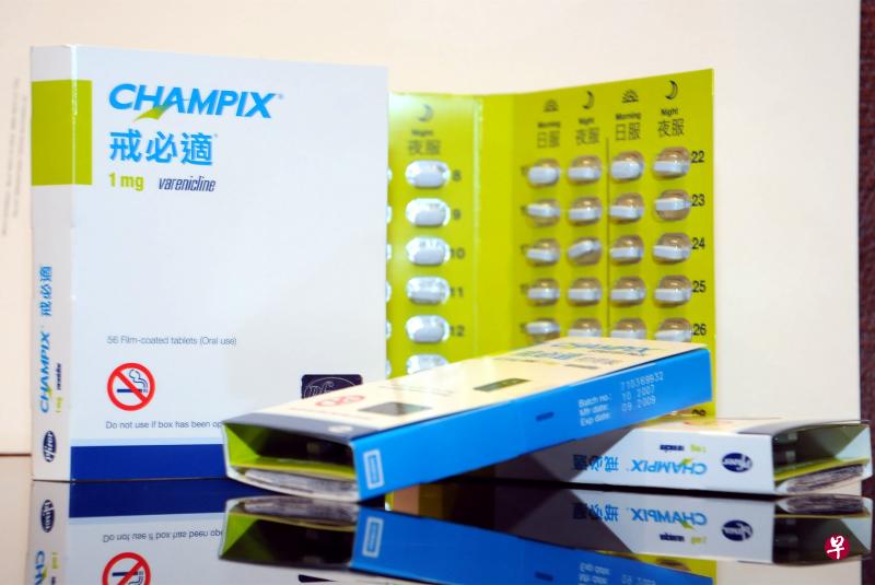 戒烟药Champix含致癌物 狮城下令停止分销