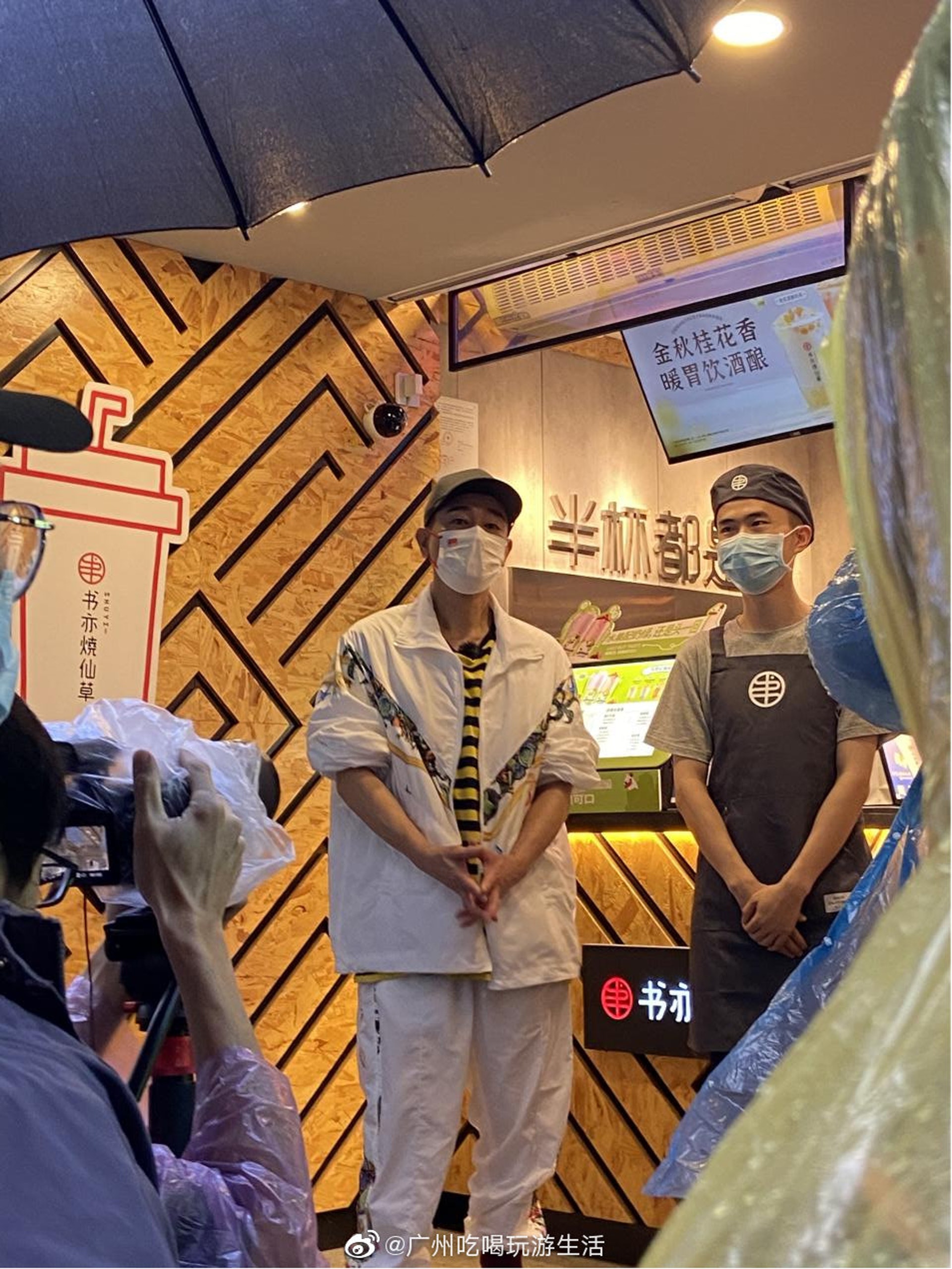 拍节目被投诉扰民 大湾区哥哥送下午茶赔罪