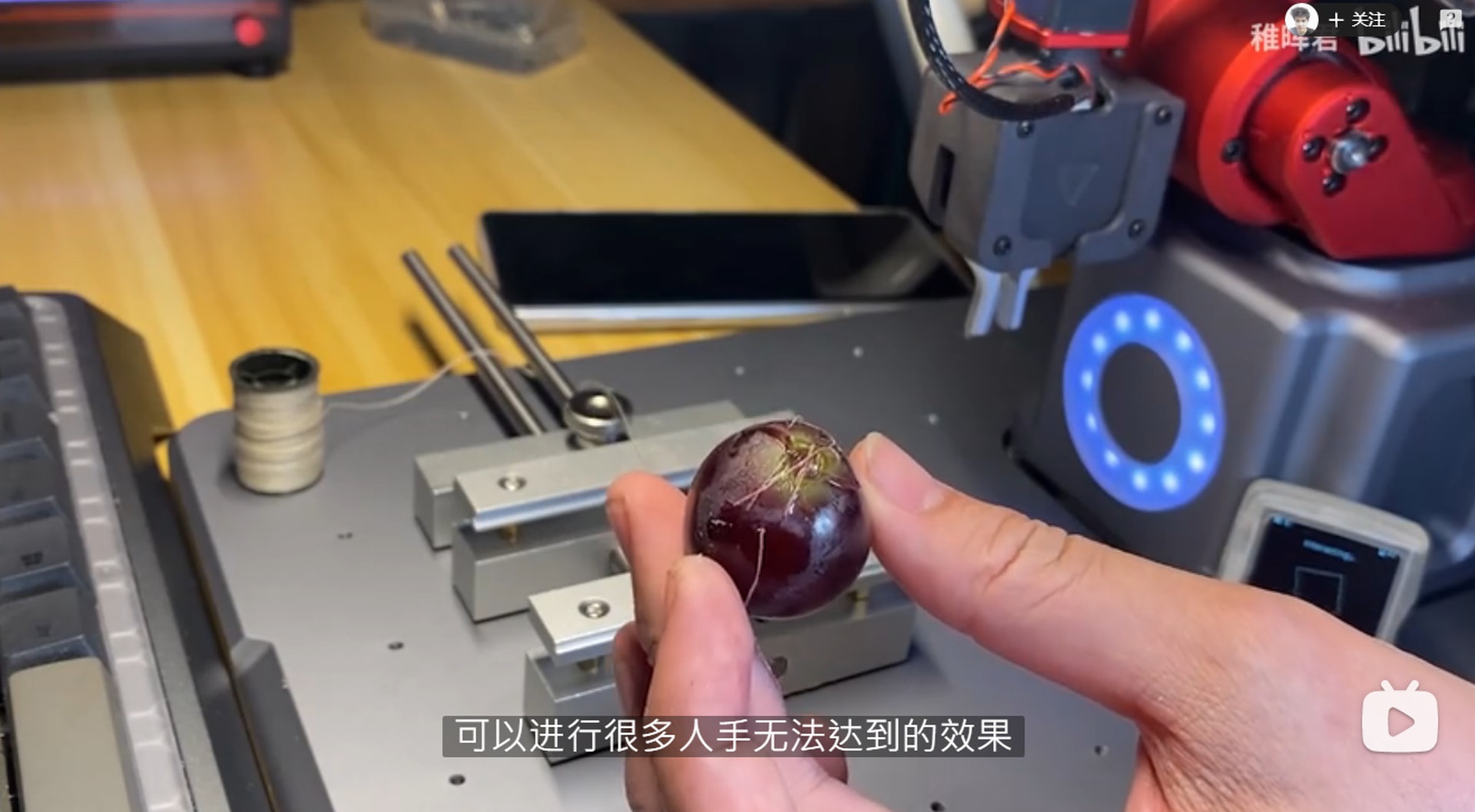 拚图三图)曾获任正非赞赏 28岁华为「天才少年」放假自制机械臂为葡萄缝针