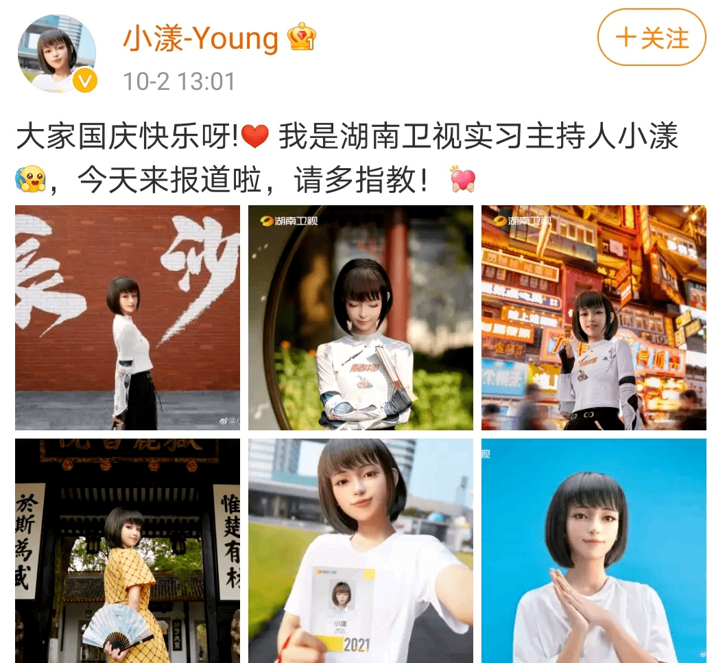 拚图)中广电总局:推动虚拟主播动画手语报新闻