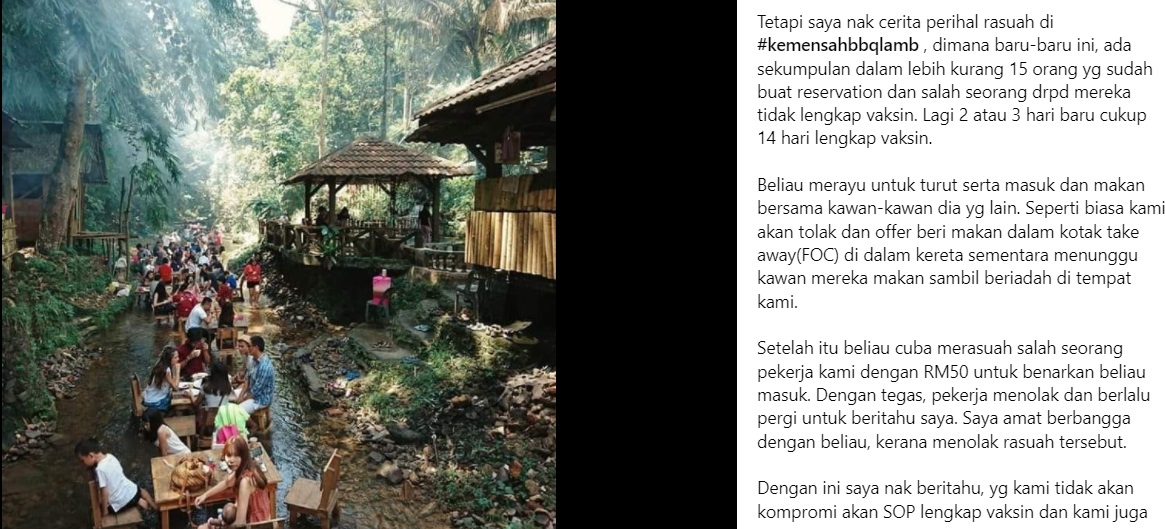 接种第二剂未达14天·店家不允堂食 他塞钱