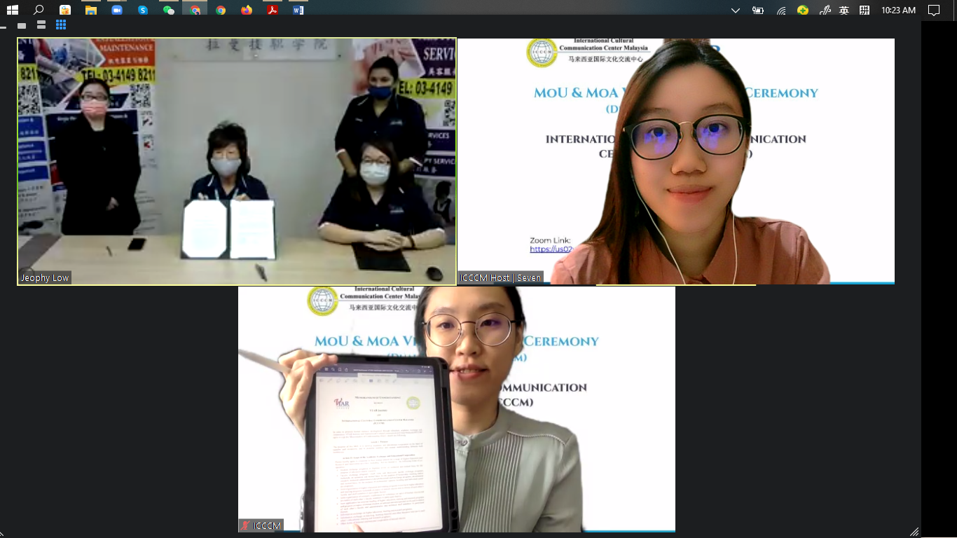 文告:拉曼技职学院