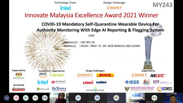 新教育(10月5日)第2版:2021年度大马创新设计比赛