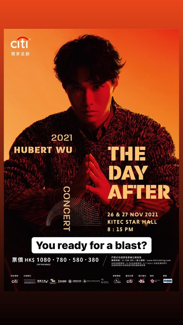 无线报警称网民煽动欺凌 胡鸿钧感恩：至少有人关注