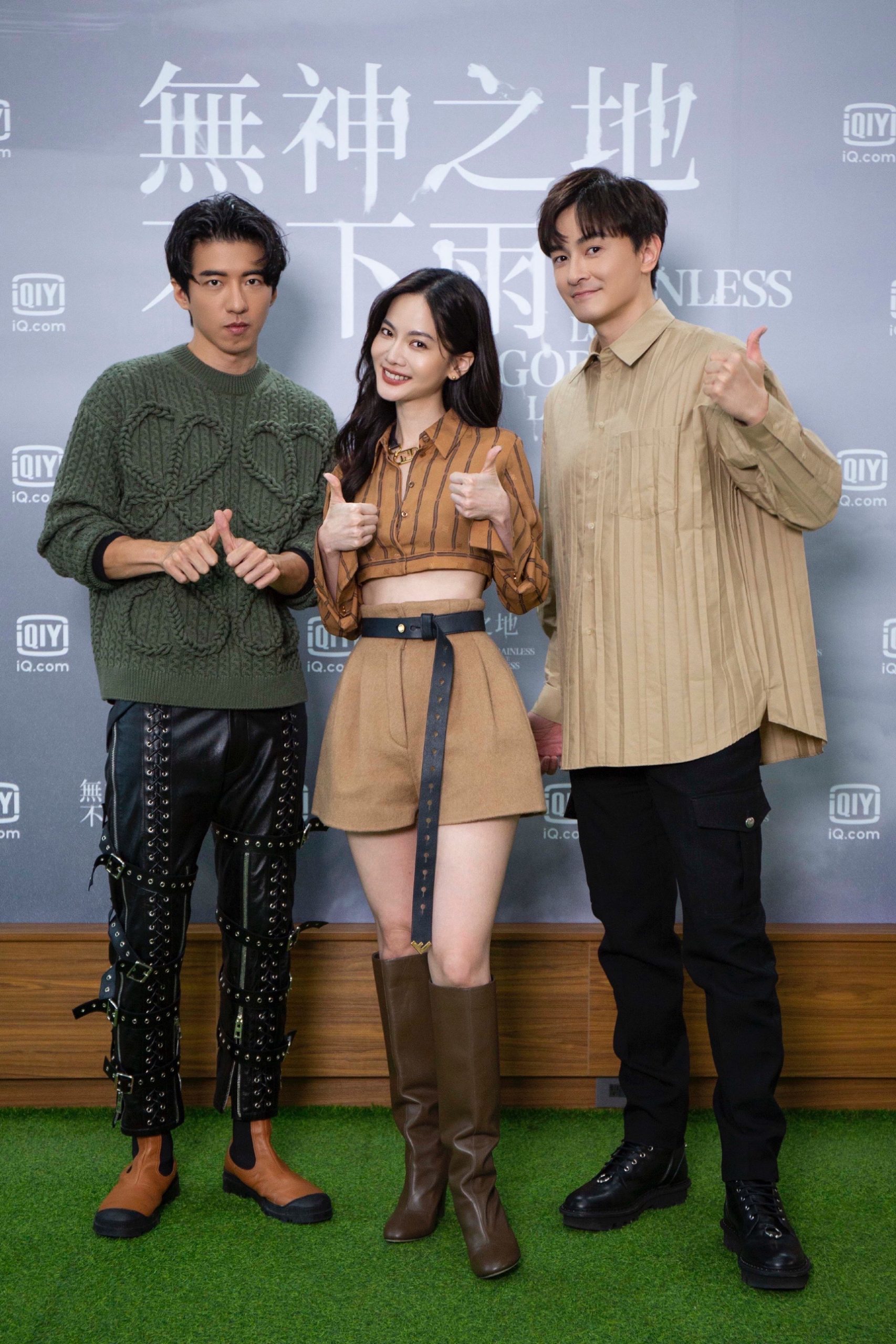  曾之乔郑元畅傅孟柏  最想拥操纵生死神力