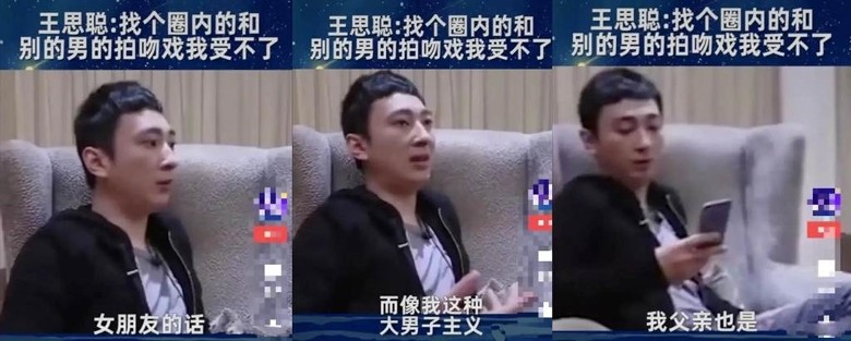 曾放话离婚就娶她 王思聪亲解不娶杨幂原因