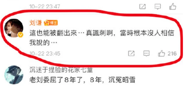 李云迪情史被扒|借王力宏炒作宏迪CP 曾被前妻指责婚内出轨