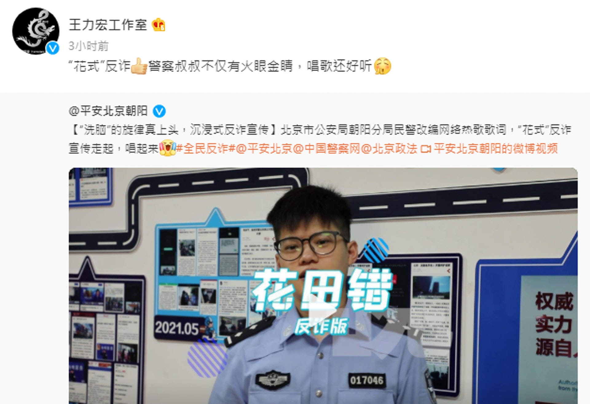  李云迪涉嫖丨王力宏粉丝狂欢 昔日断背绯闻终还清白