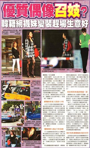 李云迪涉嫖被捕细节曝光 陪睡1次6500令吉