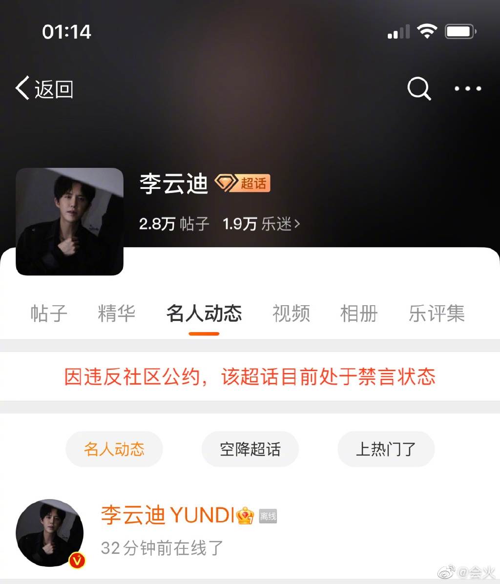 李云迪涉嫖被捕细节曝光 陪睡1次6500令吉