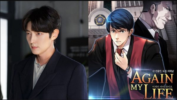 李准基新剧造型曝光  高挺翘鼻成焦点