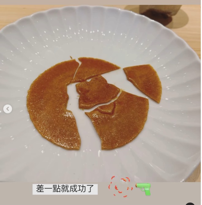 李司棋梁静茹杨丞琳为《鱿鱼》疯狂 大玩剧中游戏梗