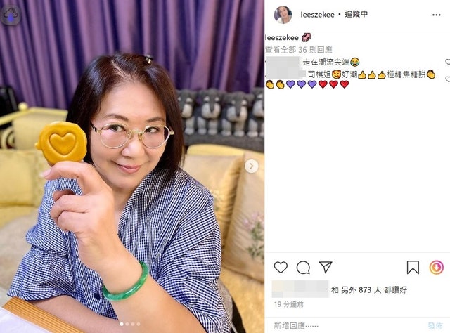 李司棋梁静茹杨丞琳为《鱿鱼》疯狂 大玩剧中游戏梗