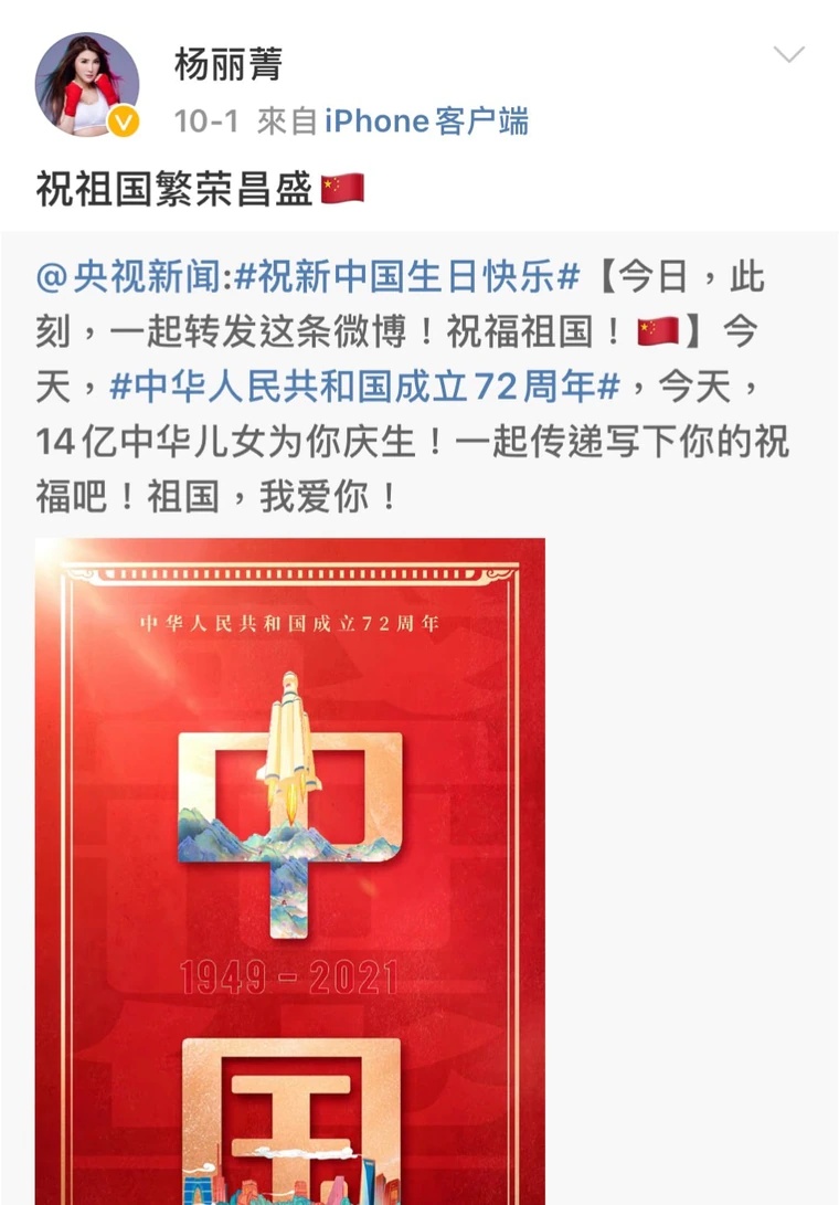 杨丽菁揭被殴真相 顾忌明星身分才不还手