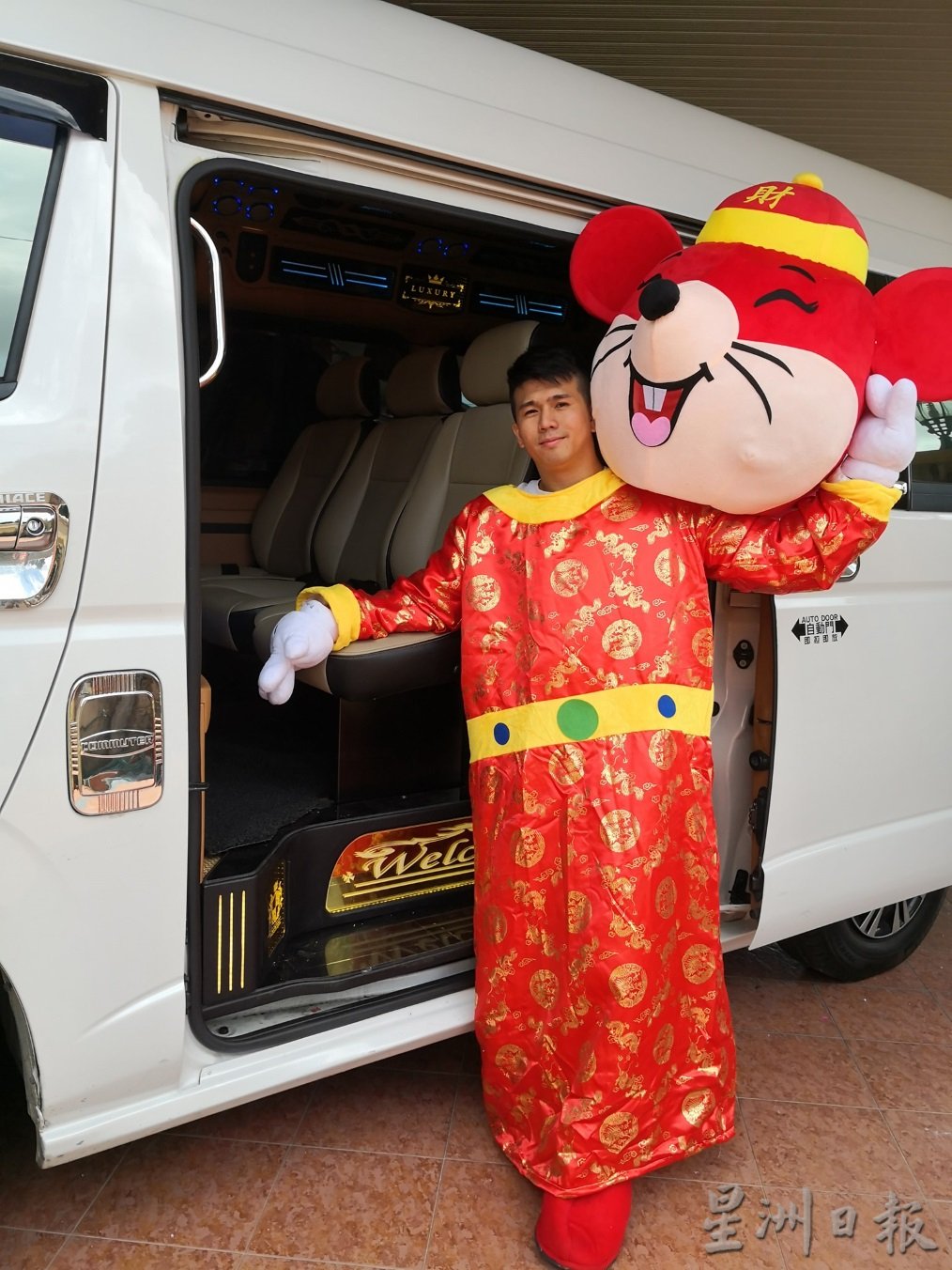 穿人偶服扮僵尸娯众,沈忠毅传播笑声