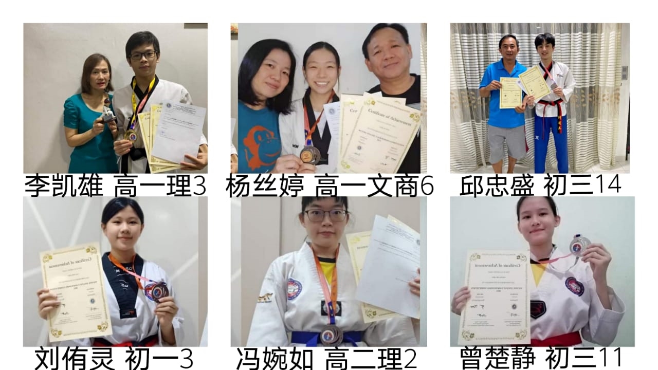 宽中古来分校学生全国赛与国际舞台表现优异