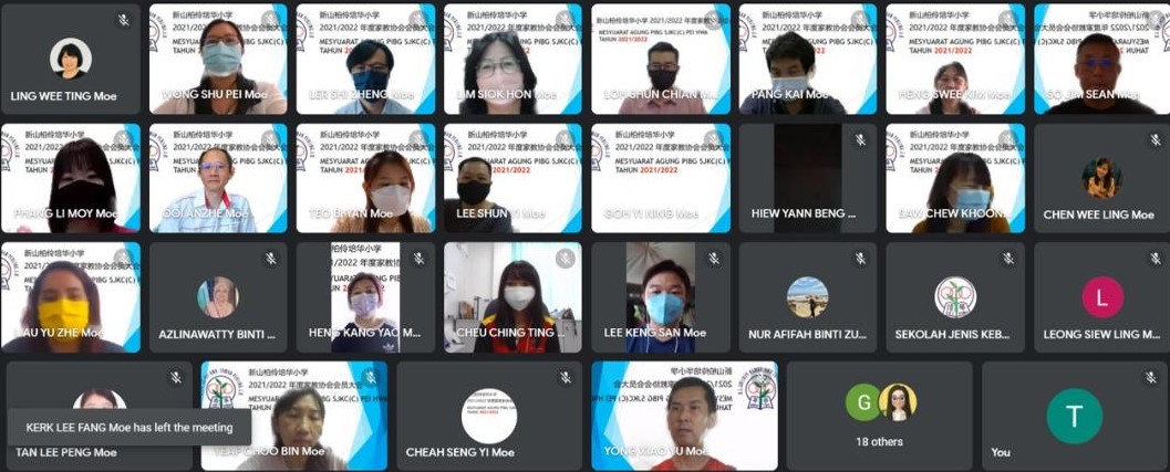 柔:柏伶培华小学家长与教师协会顺利召开线上常年会员大会暨理事会改选