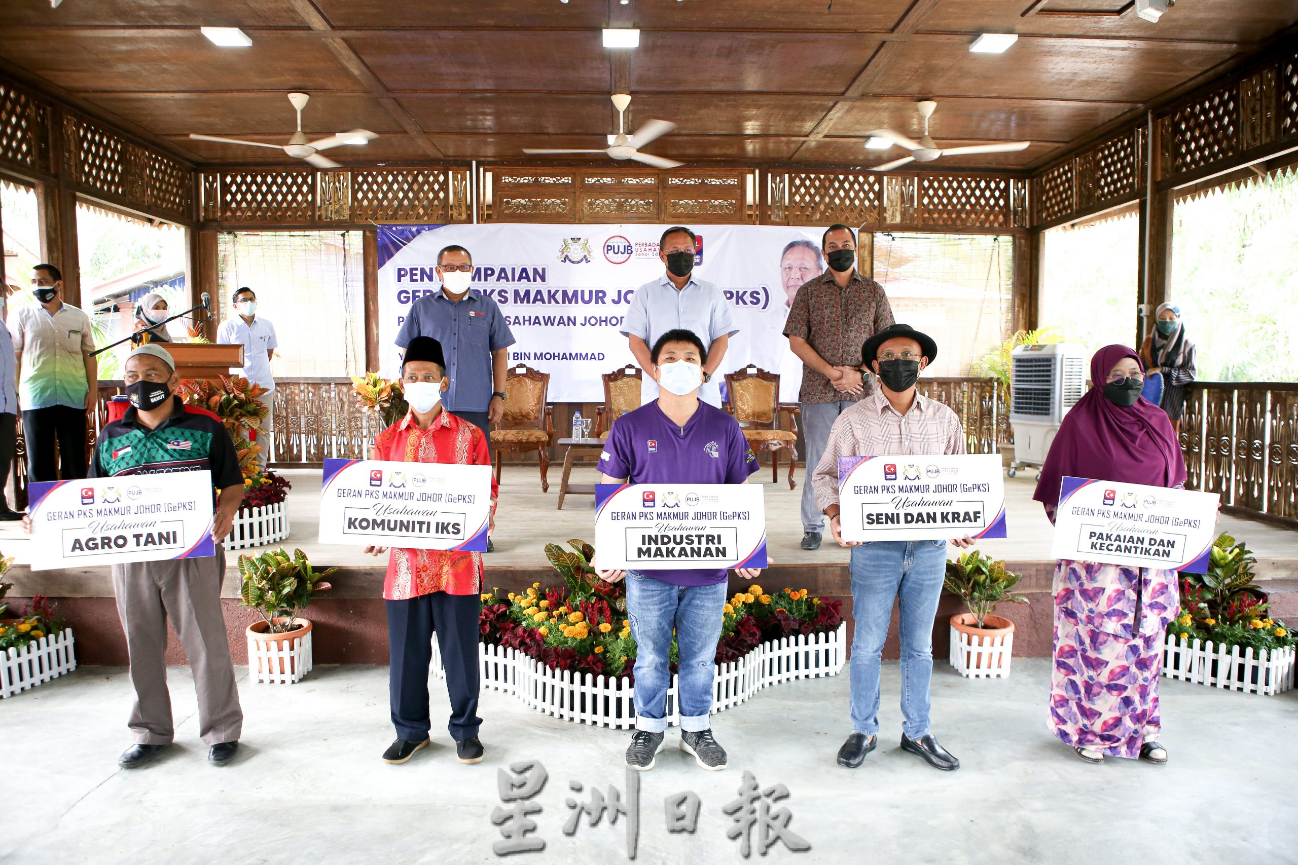 柔：版三次头：协助受影响企业，哈斯尼：人民银行推免利息贷款